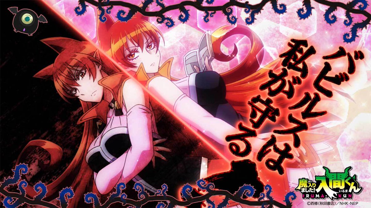 デビデビstudy】 📕アザゼル・アメリ 2年生でありながらも、圧倒的な