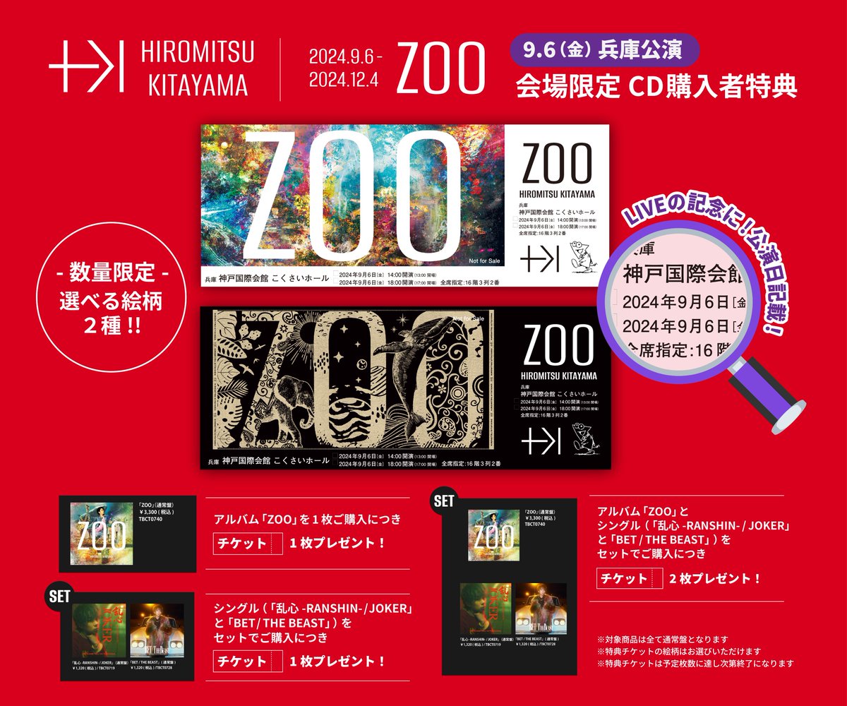 北山宏光/Hiromitsu Kitayama on X: 北山宏光/Hiromitsu Kitayama on X: