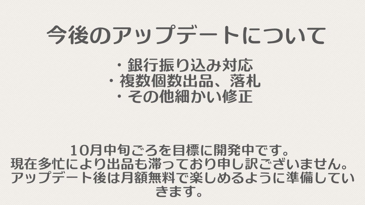 KPWむしLink|昆虫情報・ブリードログ・むし図鑑・ExoLink tweet media