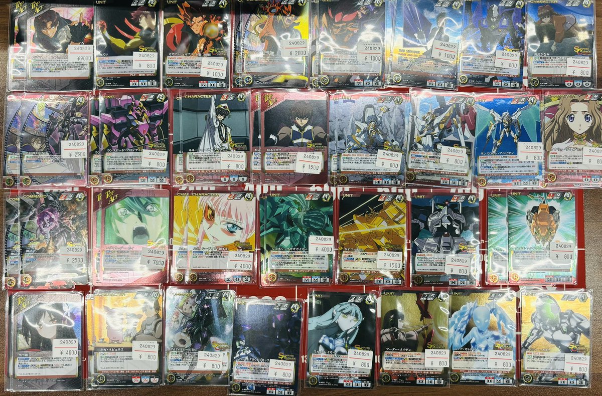 🔥#クルセイド プレミアムパッケージ～永遠への路～ 入荷のお知らせ