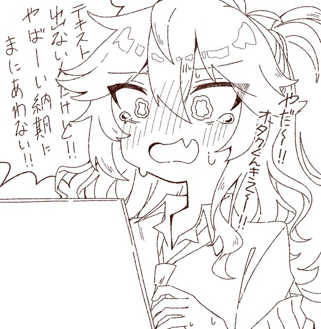 8月に出すって言ってた春日部さんの脱出ゲームですが、開発がかなり間に合っていないのでもう少しかかりそうです😢 