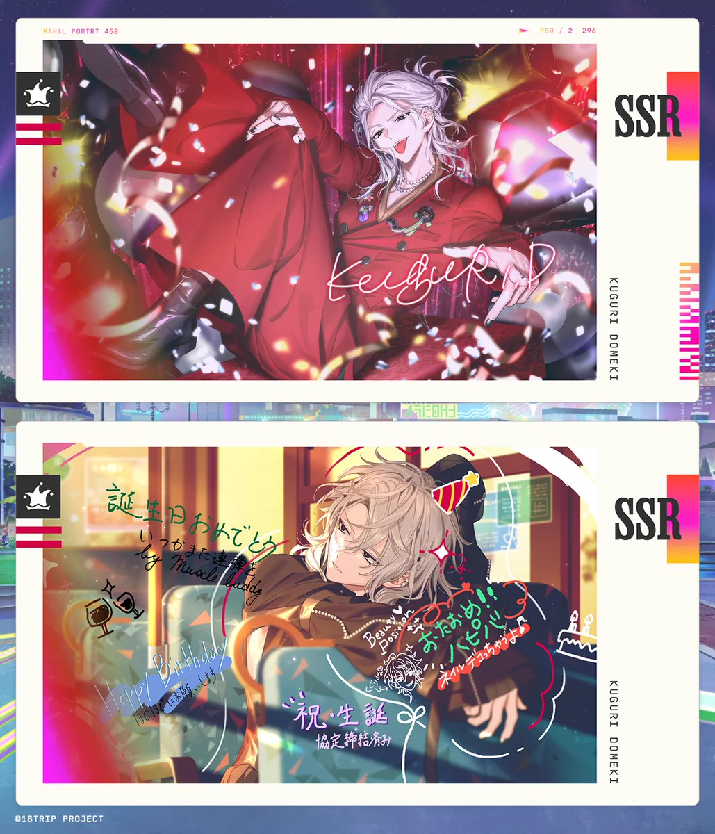 エイトリ 百目鬼潜 缶バッジ バースデー BD 19個 エイトリ 百目鬼潜 缶バッジ バースデー BD 19個 GtJ0PfFbMAI-62F