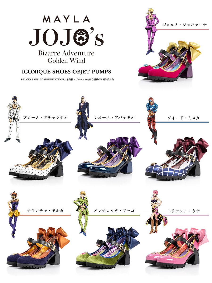 MAYLA ジョジョの奇妙な冒険 黄金の風 パンプスブチャラティ リボンON