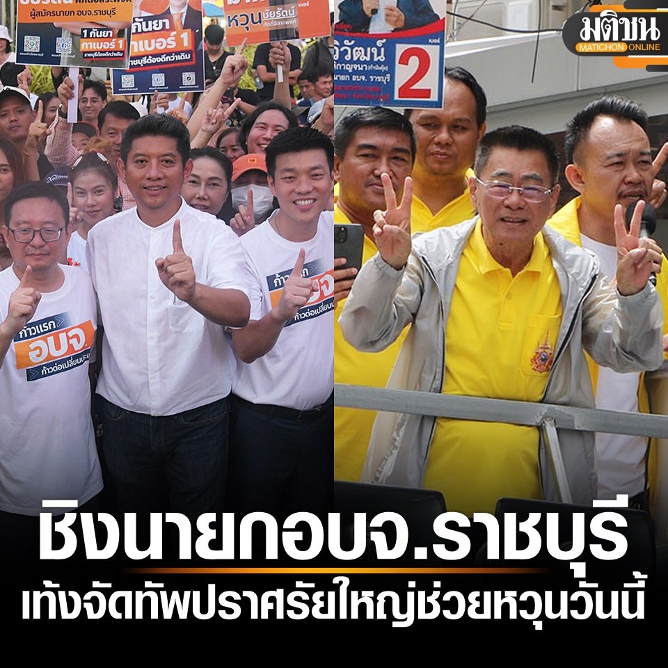 สภามีอ๋องคนเดียวยังเสียวขนาดนี้ แล้วถ้าราชบุรีมี เท้ง ธร หวุน ต๋อม เพชร เจี๊ยบ ทิม ติม โรม โรจน์ จะเสียวขนาดไหน #กรรมกรข่าวคุยนอกจอ #พิธา #เท้งณัฐพงษ์ #พรรคประชาชน #พรรคประชาชนราชบุรี