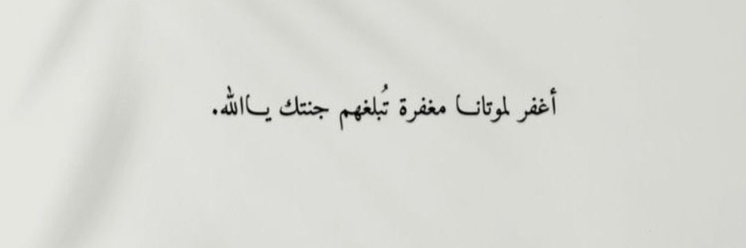 fatemaahfd's tweet photo. https://t.co/jd90VKzQUJ