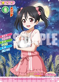 スクコレ事務局【ラブライブ！スクールアイドルコレクション公式
