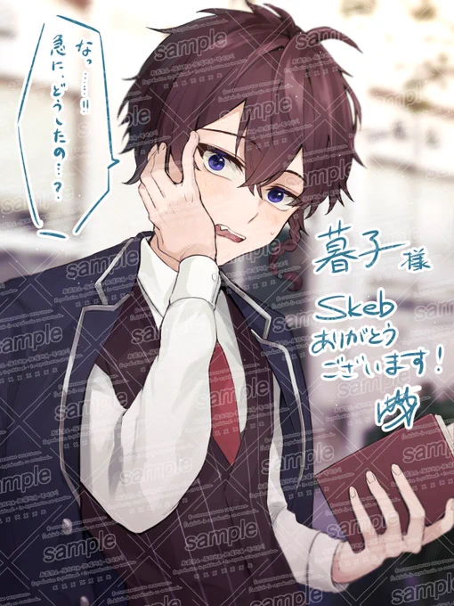skebありがとうございました! 本を読んでる最中に急にほっぺにキスされた燈です📘