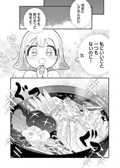 (6/7) 
