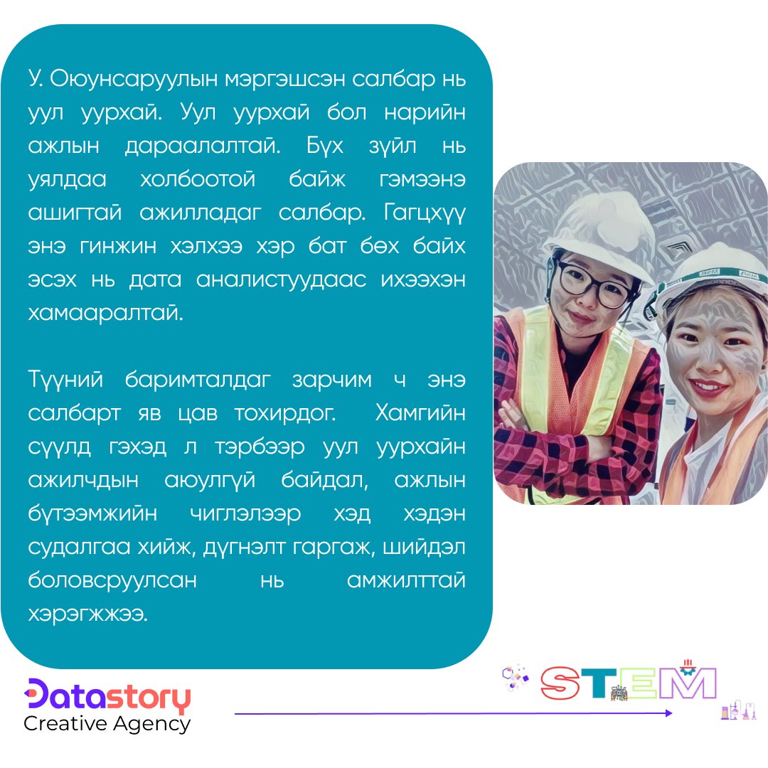 Datastory tweet media