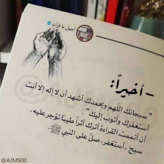 abaq_20's tweet photo. 💠 هُنا يوجد رابط لـ #سورة_الكهف  في 
صفحة واحدة ♥️
- | https://t.co/UhNAErJcrZ | 

💠 حافظوا على قرأتها وتدبرها كل #يوم_Iلجمعه وذكروا بها غيركم وأحتسبوا الأجر جزاكم الله ووالديكم الفردوس الأعلى♥️♥️ .

🍃 النهاية .. 🌧️ https://t.co/OUr6QUIXt0