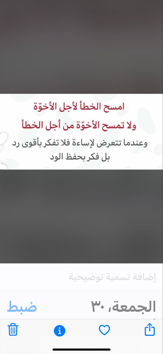 mmhamoudi's tweet photo. https://t.co/Nxqz3tGfy3