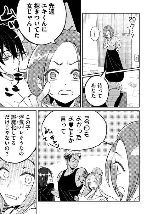 (2/7) 
