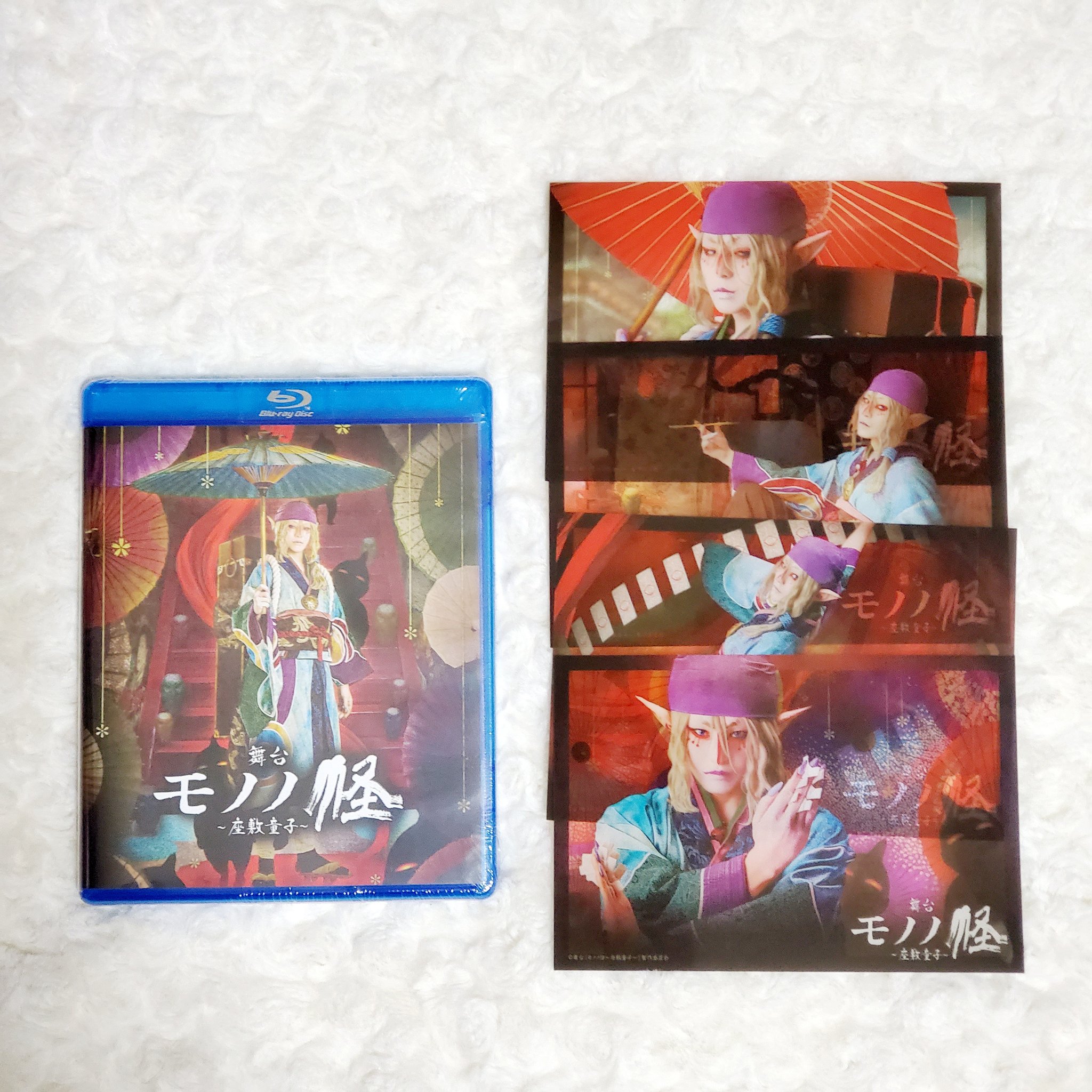 舞台 モノノ怪 座敷童子 Blu-ray クリアポストカード付き 新木宏典 舞台 モノノ怪 座敷童子 Blu-ray クリアポストカード付き 新木宏典