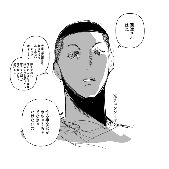 毎日 