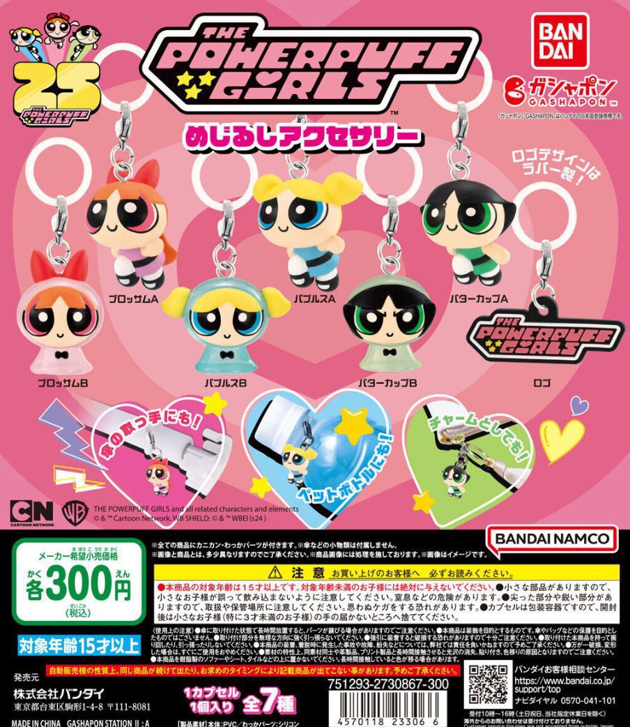 🐬𓈒 𓏸 tweet media