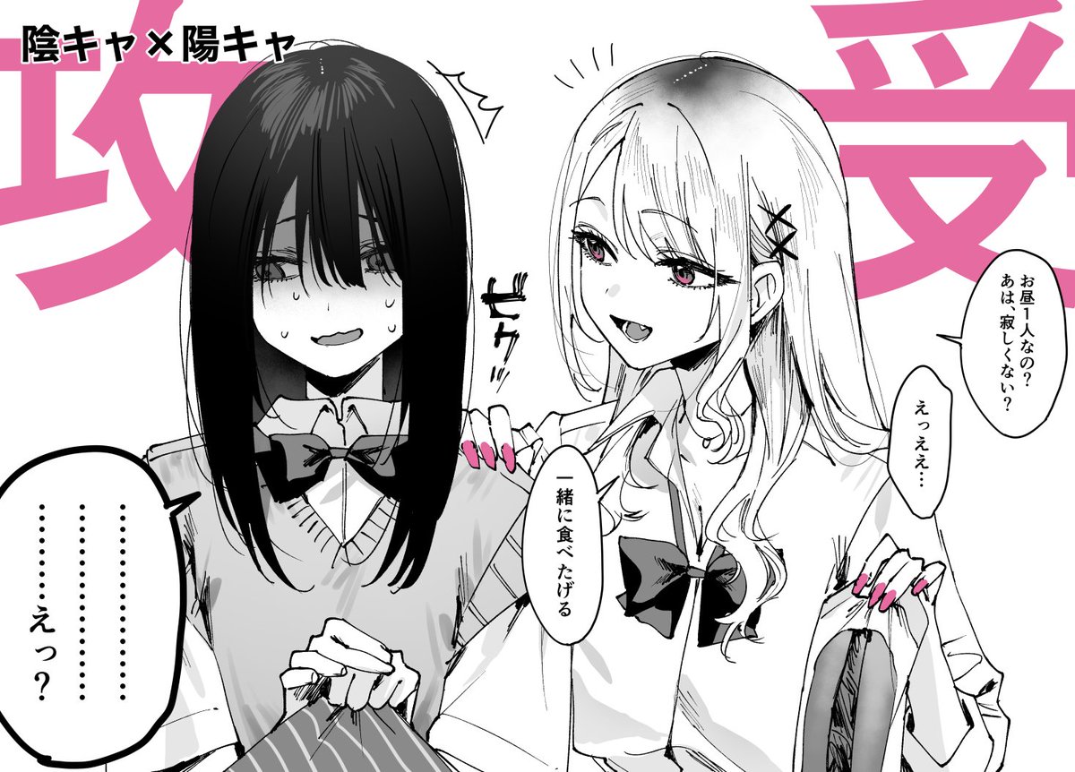 minori_chigusa's tweet image. こういうの好き  #創作百合