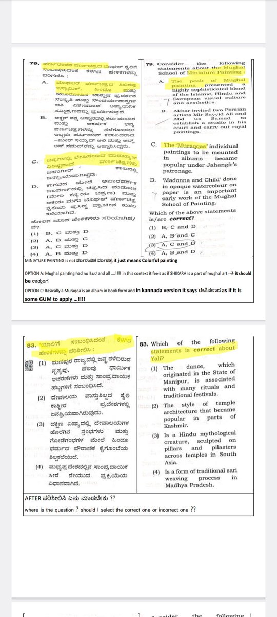 karthikmkarthi2's tweet image. 