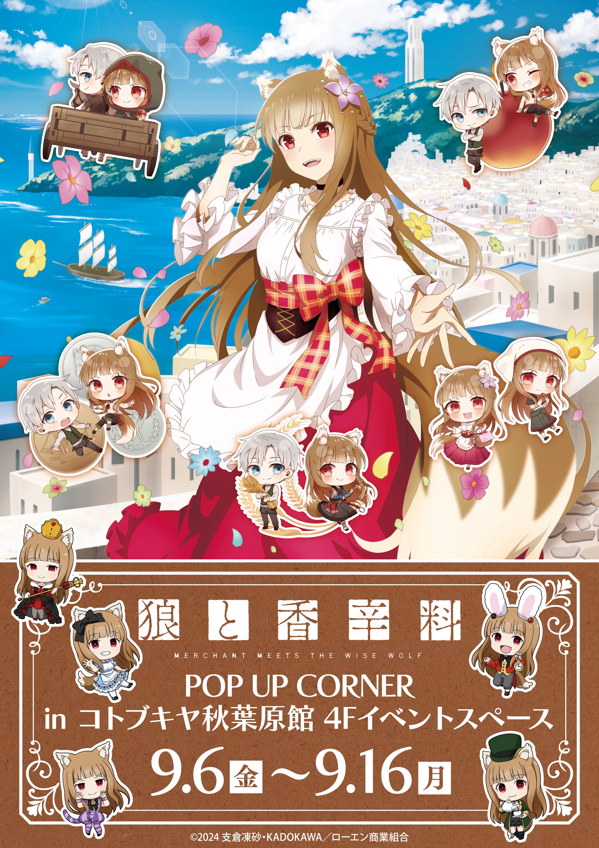 シーズナルプランツ【公式】 on X: シーズナルプランツ【公式】 on X: