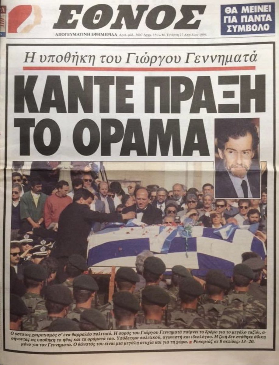 NET24_'s tweet photo. Ο ΧΑΡΗΣ ΔΟΥΚΑΣ ΓΙΑ ΤΟ ΣΥΣΤΗΜΑ ΥΓΕΙΑΣ ΠΟΥ ΚΑΤΑΡΕΕΙ - https://t.co/nIXK3WVE05…
https://t.co/RTpHwQRMqC…
#Athens #kentroaristera #pasok #Δουκας@h_doukas #Athens #haris #BreakingNews #Kamala #xamas
#Κασσελακη #Ψίμυθο #καρυστιανου
#Παμε_ΤΩΡΑ https://t.co/gbrhcpBwrC