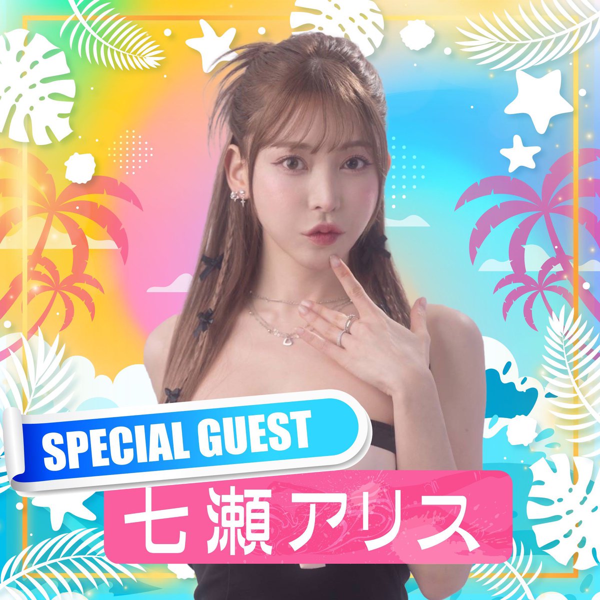 TREND GIRLS撮影会2024
￣￣￣￣￣￣￣￣￣￣￣￣￣
9/15(日) 出演します🫶

タイムテーブルでました🎈
私はBグループで4部全部居ます🙆

チケットURLや詳細リンクはリプ欄へ⏬ https://t.co/t2WReZPTS6