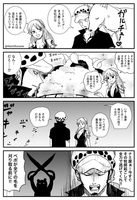 クロッ◯タワーが始まる 