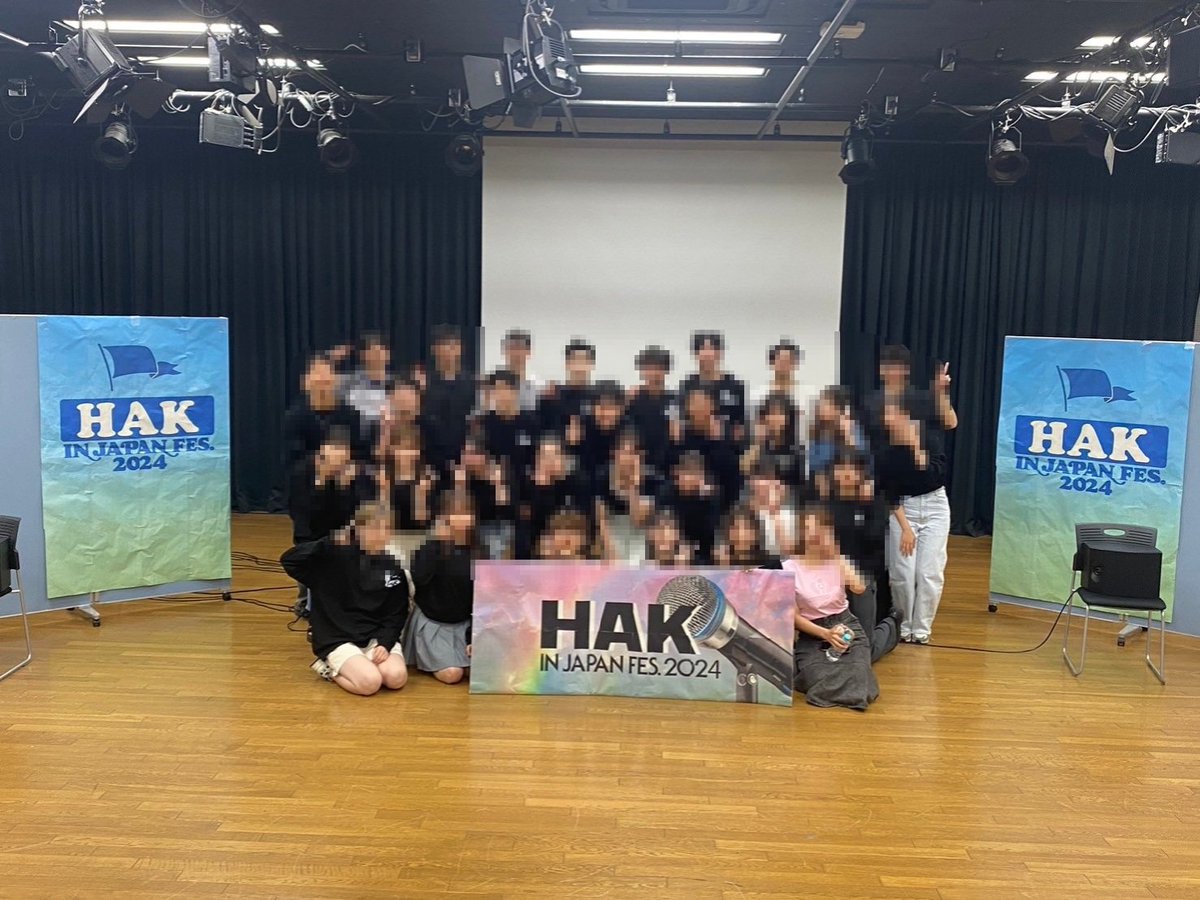 hosei_hak's tweet photo. 昨日は夏の番組発表会「HAK IN JAPAN FES」にお越しいただき誠にありがとうございました🎶

46期にとっては最後の渉外番発でした。47期が初めて総指揮を務め、48期もDJやMCに抜擢するなど46、47、48期が力を尽くした番発になりました✨

今後とも法政大学アナウンス研究会をよろしくお願いします! https://t.co/1LlqqaFPM5