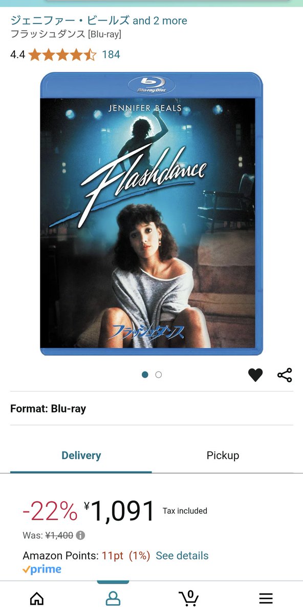 affection1995's tweet photo. フラッシュダンスのBlu-ray買おうかとAmazon見たら4K+ULTRA HDってのも出て来たけどレビュー見たら全然大した事無い批評ばっかやったから普通のBlu-rayにするわ💿値段も全然違うしね♫追っかけで帝国ホテル行ったんが懐かしい💖

#フラッシュダンス #Flashdance
#ジェニファービールス #ブルーレイ https://t.co/6eAl2oGEo5