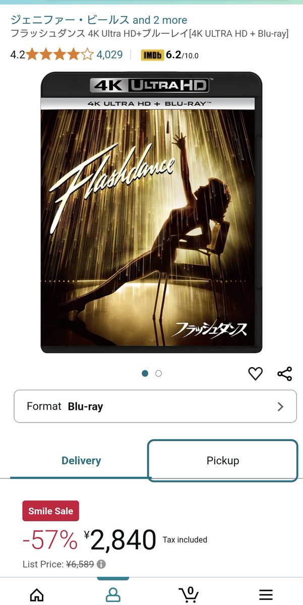 affection1995's tweet photo. フラッシュダンスのBlu-ray買おうかとAmazon見たら4K+ULTRA HDってのも出て来たけどレビュー見たら全然大した事無い批評ばっかやったから普通のBlu-rayにするわ💿値段も全然違うしね♫追っかけで帝国ホテル行ったんが懐かしい💖

#フラッシュダンス #Flashdance
#ジェニファービールス #ブルーレイ https://t.co/6eAl2oGEo5