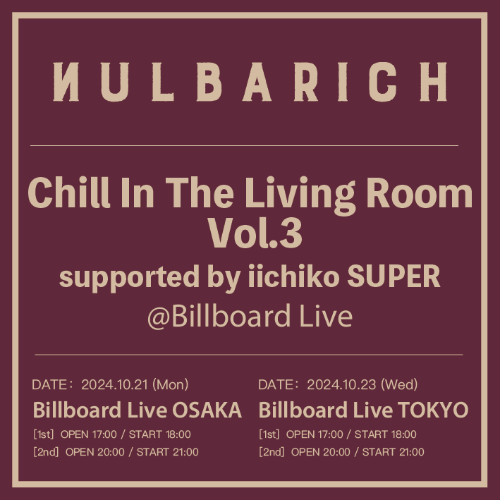 nulbarich's tweet photo. \\ Hometown会員限定ライブ開催決定🎊 //

#Nulbarich 
『Chill In The Living Room Vol.3
supported by iichiko SUPER』

🗓10/21(月)
📍Billboard Live OSAKA

🗓10/23(水)
📍Billboard Live TOKYO

🎫8/30(金)18:00~
会員限定チケット抽選受付スタート！

▼詳細はこちら
https://t.co/pnUfCi82Ze https://t.co/uJ61JTj2W1