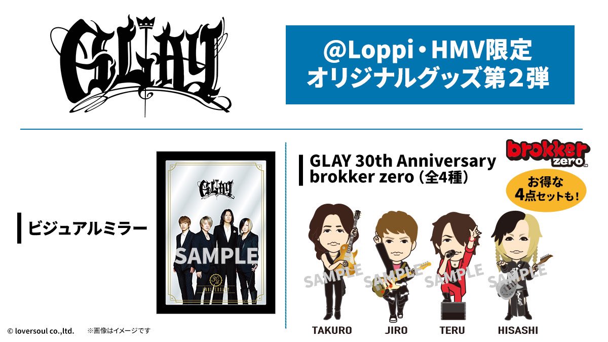 GLAY OFFICIAL on X: GLAY OFFICIAL on X: