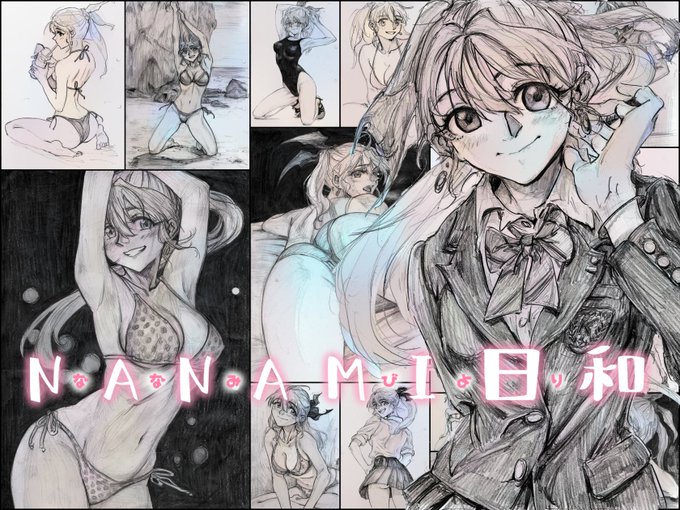 新作販売開始しました!
一部デジタルも使ってますが、基本的に鉛筆によるモノクロ作品です。
 
【DLsite】 
https://t.co/YzVRvtQxZ2
【FANZA】
https://t.co/EztPlc5Pwo 