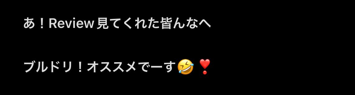 Tw1Vu's tweet photo. 最高にいいです😆！

対応もいいし

何故か安心感すらあります🤣

Reviewお待たせしました！

@ippeinotukai https://t.co/6zhU1Qk5Yi