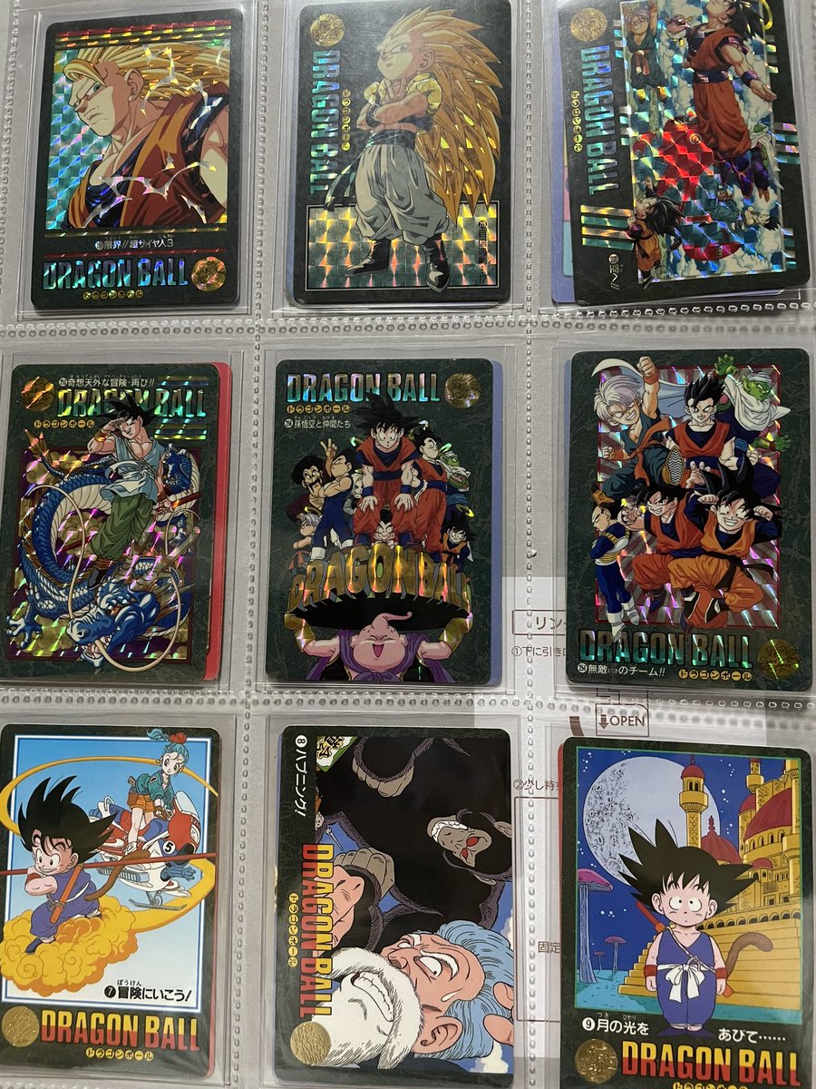 No.253 ドラゴンボール ビジュアルアドベンチャー カードダス 鳥山明 希少 No.253 ドラゴンボール ビジュアルアドベンチャー カードダス