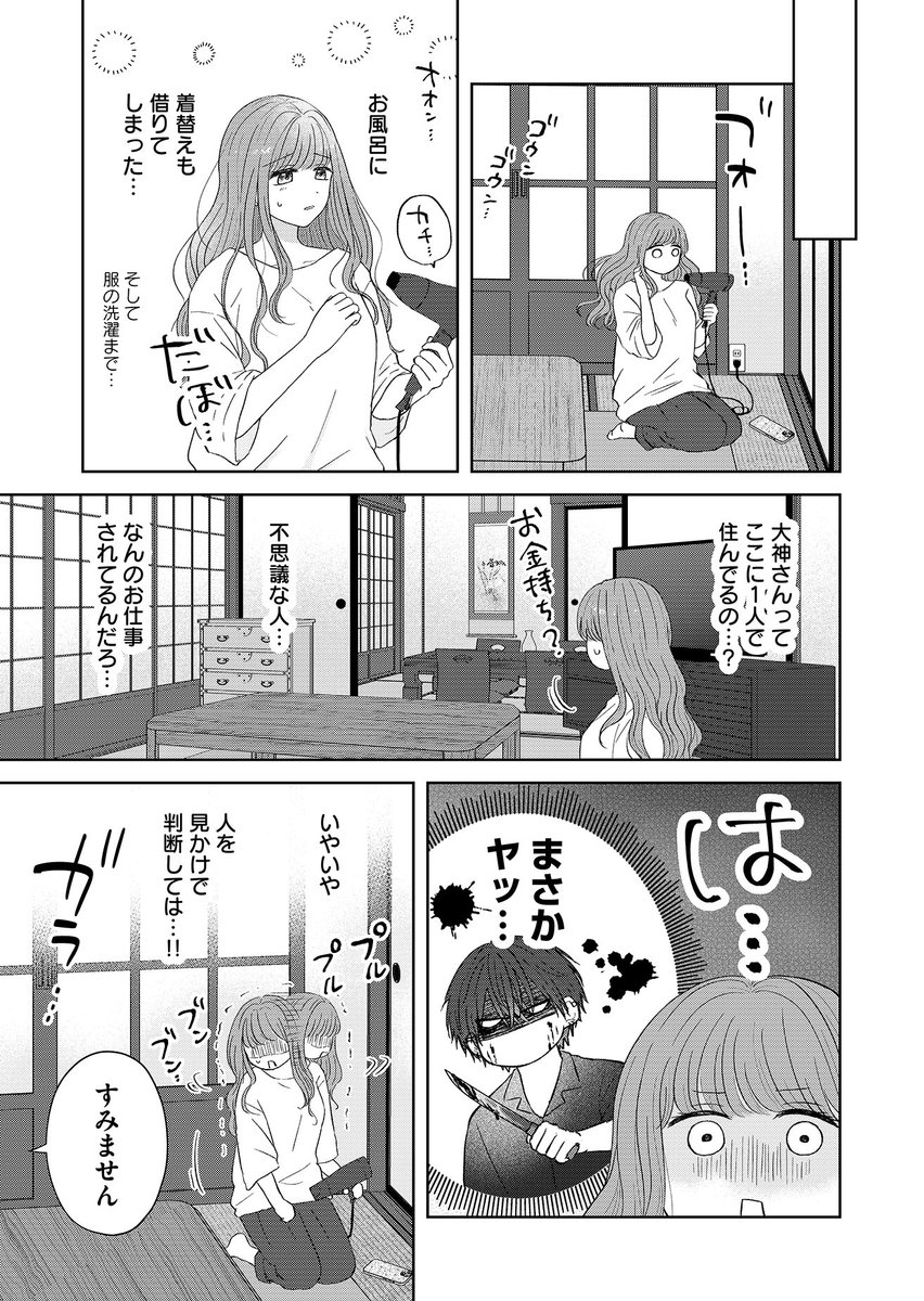 (6/11) 