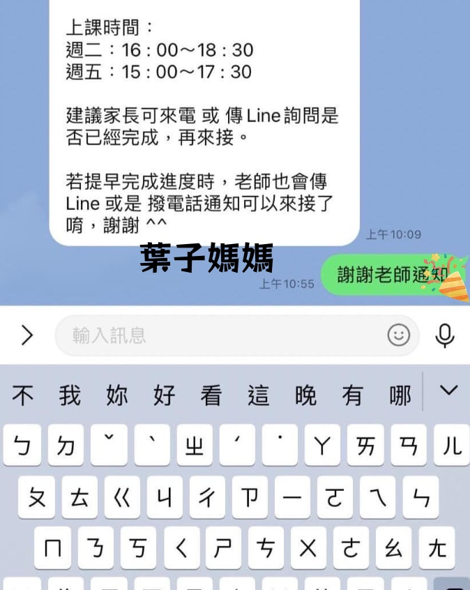 小學暑假過真快～ 有這些好人妻帶正確3觀心態 行動跟對待等真快辨認好女人 讓家長安心學校/安親老師 免害怕不少玩壞的男女老師在校霸凌跟私慾生活😂 https://t.co/rj9COT93Hy