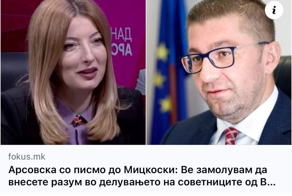 Обраќањето и започнува со: “Во име на граѓаните на градот Скопје”. 

Абе кои граѓани ти ги застапуваш, сите 823 граѓани што те гласаа? 😂