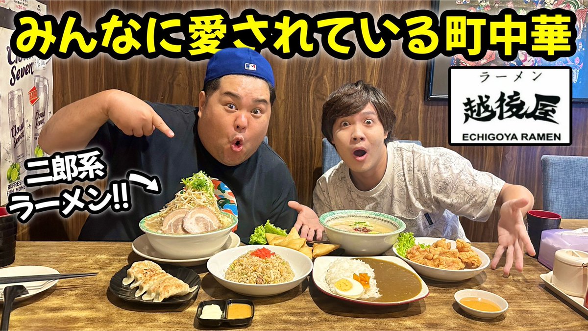 インドネシアにも町中華あるんです！

youtu.be/g9jxVMxOLVw?si…