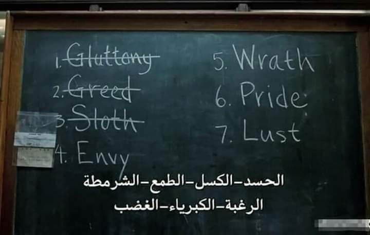 كائن لاسع (@mennahesham247) on Twitter photo 