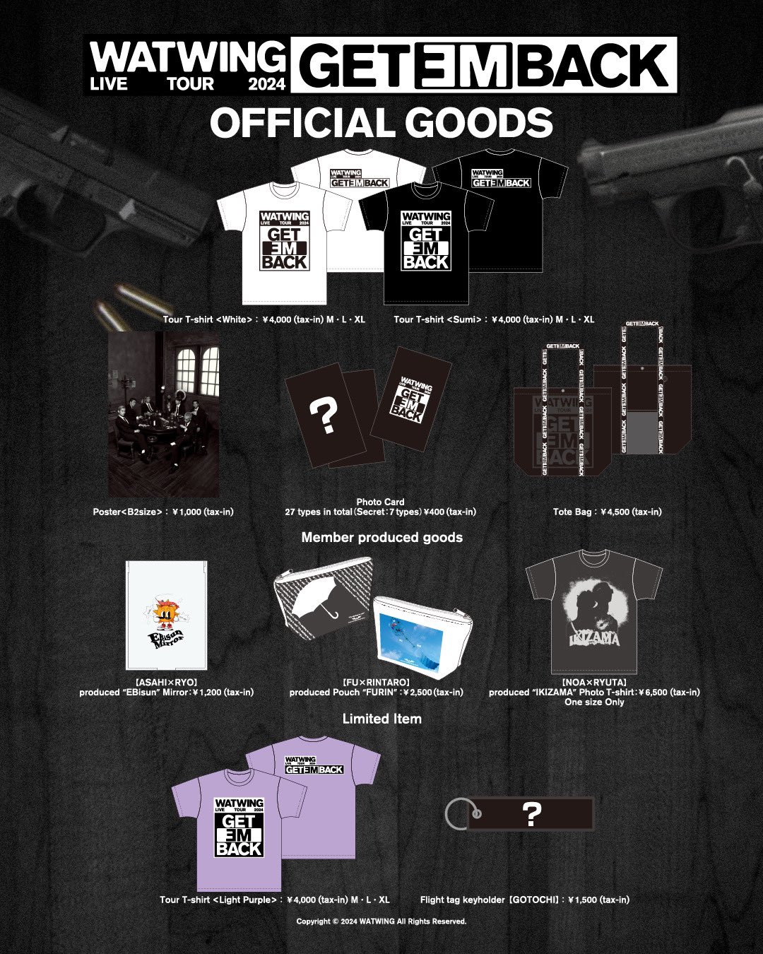 【非売品】WATWING クラウドファンディングTシャツ WATWING official goods (@watwing_goods) / X
