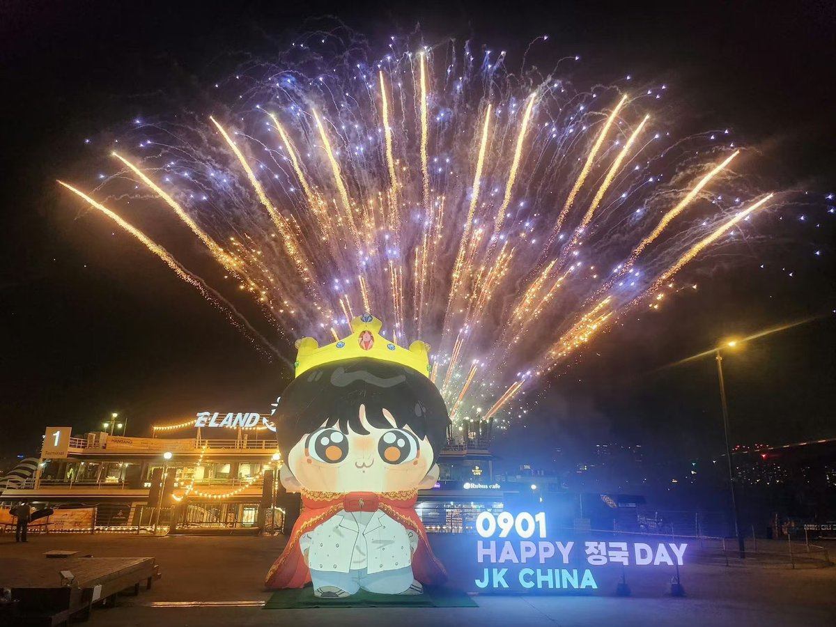 FORTAEKOOK_'s tweet photo. PRÍNCIPE JUNGKOOKIE 😭🩷 o projeto lindo da @Jungkook__China em Seul, em comemoração ao aniversário do Jungkook. https://t.co/LBD5wRUnXx