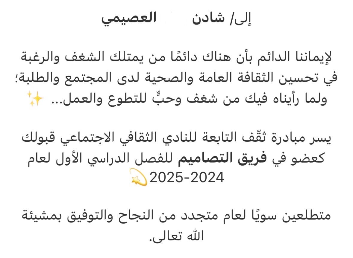 I am now a member of a new family 🔥🤩💜💜!!

<a href="/scc_pc/">النادي الثقافي الاجتماعي • Sociocultural Club</a>