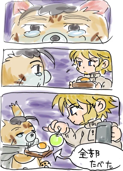 金☆ロー
半分このシーンだったはずね〜。 