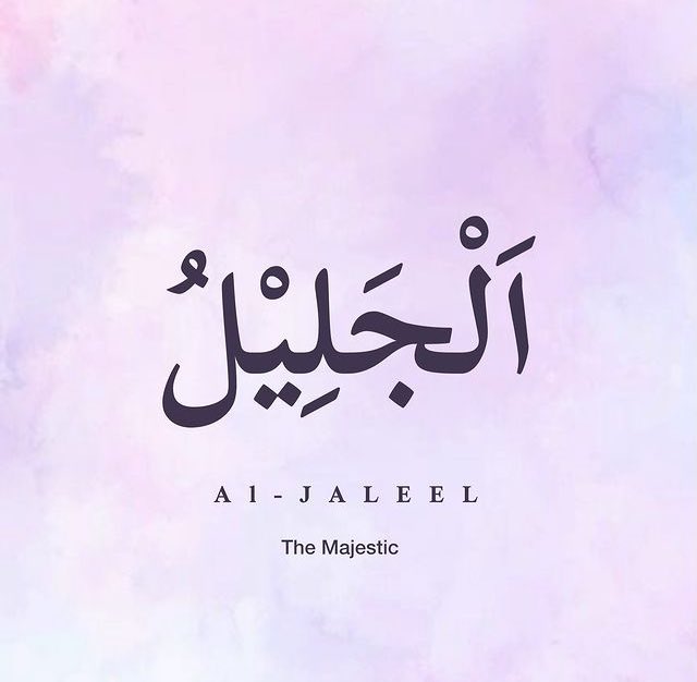poemprose's tweet photo. #AsmaAlHusna #BestNames Al~Jaleel The Most Majestic https://t.co/NB7f3hRRyM