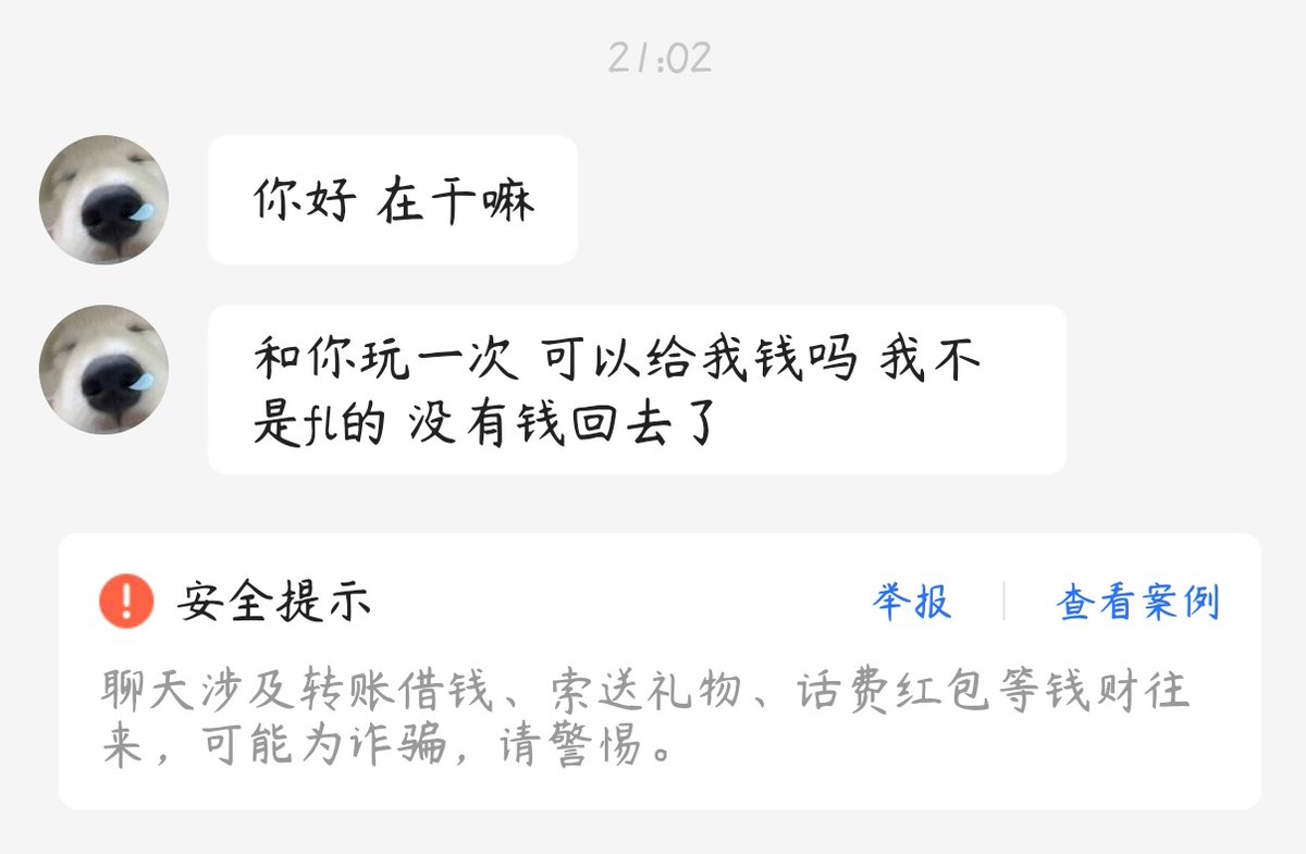 errowment's tweet photo. 好难评的样子。。。 https://t.co/rcGObeAtO1