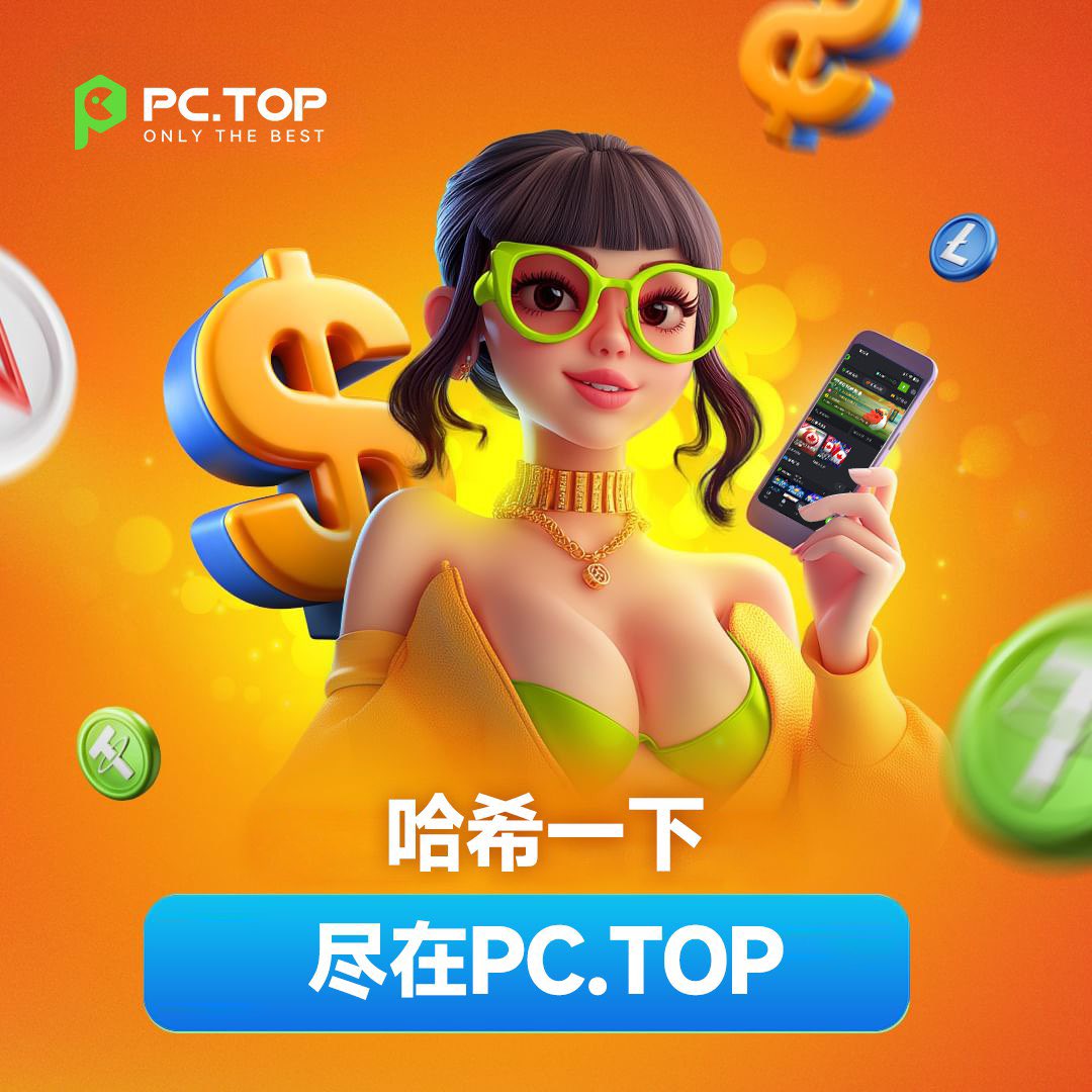 pctopwin's tweet photo. 生活或许复杂，但哈希游戏让一切变得简单

在 https://t.co/E4JesPYB0i，我们为您提供极致简便的哈希游戏体验。只需转账加密货币，然后观看结果，轻松下注，简单明了。

即时回报，瞬间满足
在这里，投注变得如此轻松，让复杂的生活在片刻间化繁为简。无需多余操作，享受即刻的胜利快感。

https://t.co/E4JesPYB0i——为您简化游戏，提升乐趣。立即参与，体验最纯粹的加密游戏！