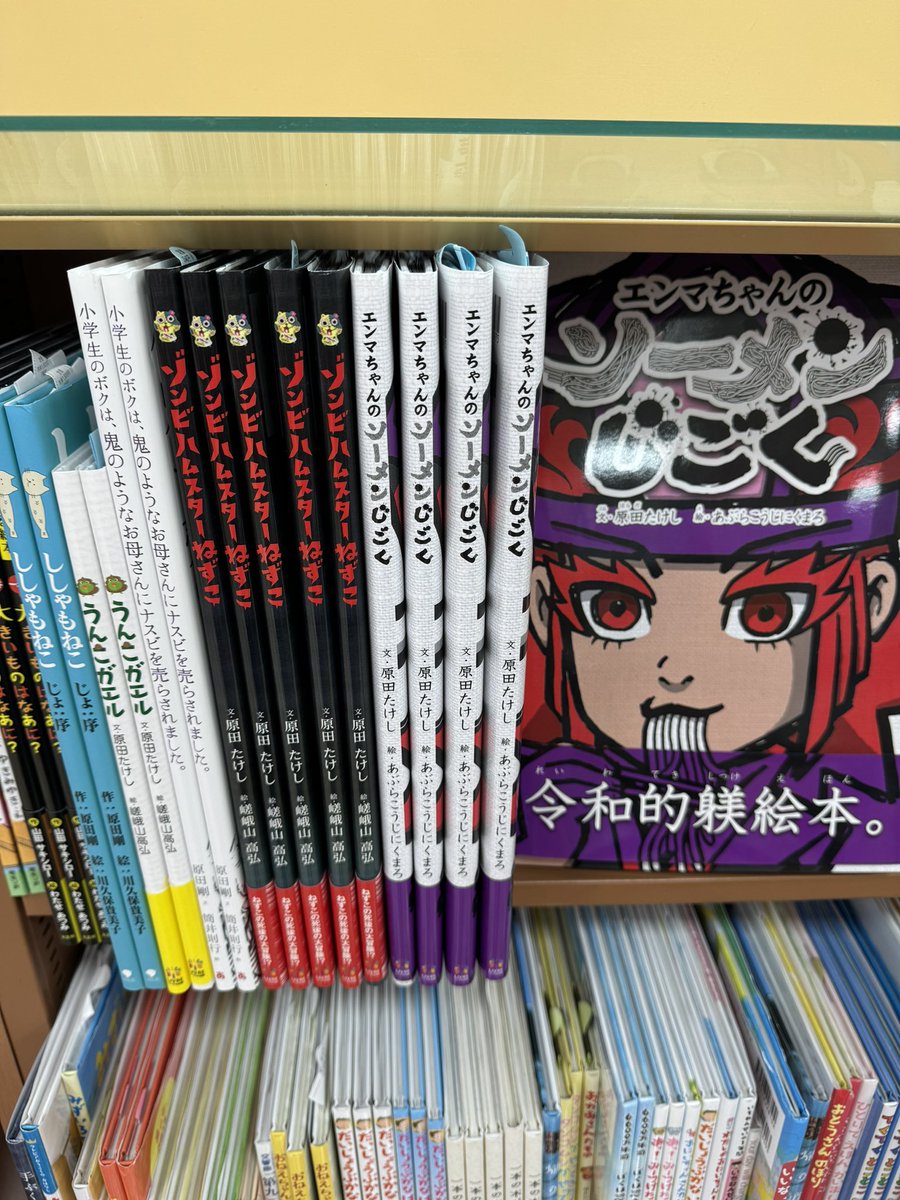 kabosudachikun's tweet photo. @hirasoh1 田宮店さんでの最後の買い物は、自分の作品。自分の作品を買うのは恥ずかしいもんですね🫣 https://t.co/i8FrADO4ZQ