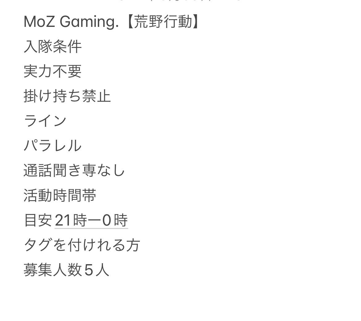 MoZGaming01's tweet photo. お久しぶりです。もずげーみんぐです。
久しぶりに活動を再開するべく一緒にワイワイ遊んでくれる仲間を募集します😎
詳しい事や何か相談などあればリプDMください😳
#荒野行動　#エンジョイクラン
#荒野行動フレンド　#荒野行動フレンド募集　#荒野行動フレンド募集中
#荒野行動クラン　#荒野行動clan https://t.co/idhfOrujRv