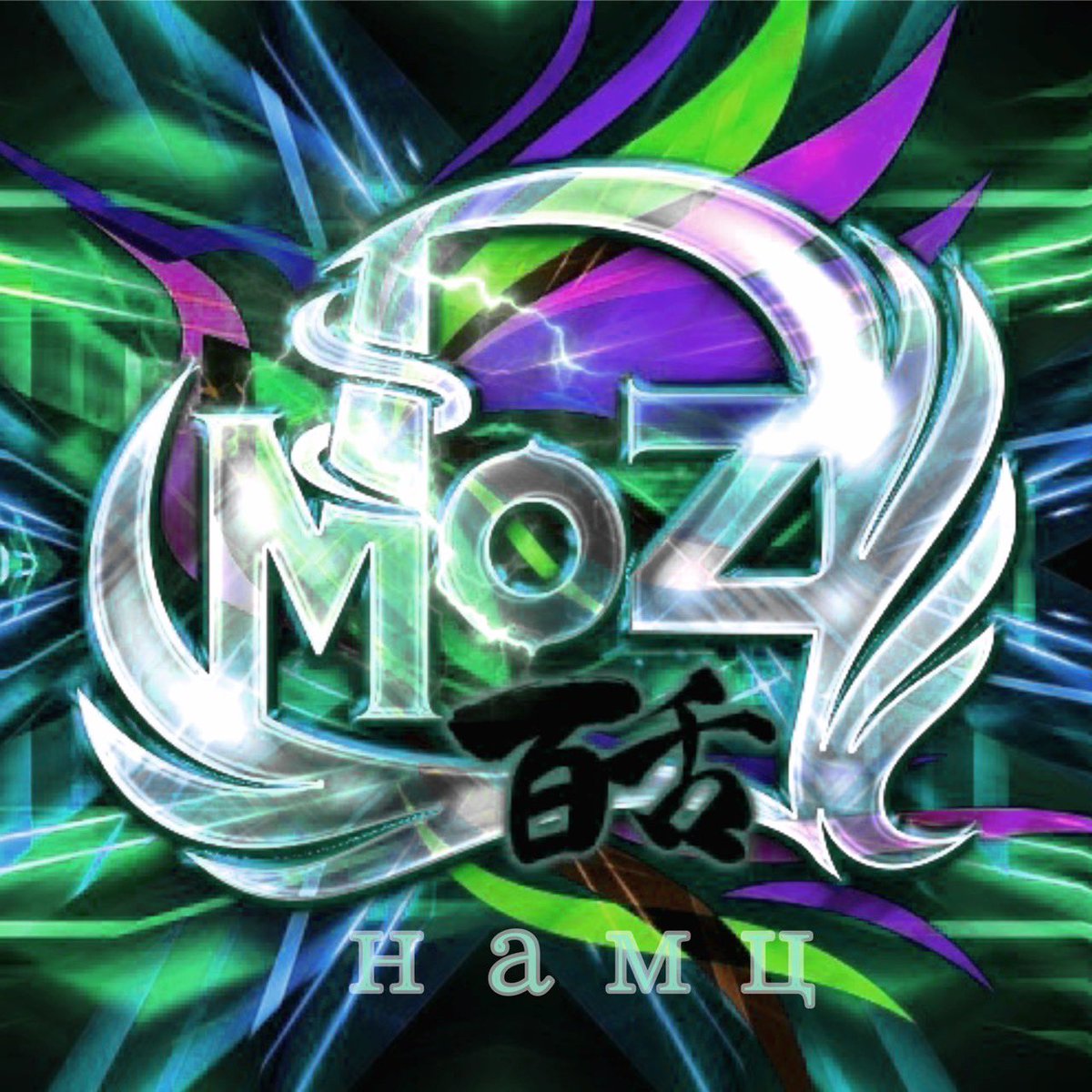 MoZGaming01's tweet photo. お久しぶりです。もずげーみんぐです。
久しぶりに活動を再開するべく一緒にワイワイ遊んでくれる仲間を募集します😎
詳しい事や何か相談などあればリプDMください😳
#荒野行動　#エンジョイクラン
#荒野行動フレンド　#荒野行動フレンド募集　#荒野行動フレンド募集中
#荒野行動クラン　#荒野行動clan https://t.co/idhfOrujRv