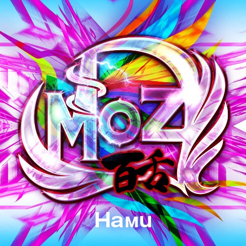 MoZGaming01's tweet photo. お久しぶりです。もずげーみんぐです。
久しぶりに活動を再開するべく一緒にワイワイ遊んでくれる仲間を募集します😎
詳しい事や何か相談などあればリプDMください😳
#荒野行動　#エンジョイクラン
#荒野行動フレンド　#荒野行動フレンド募集　#荒野行動フレンド募集中
#荒野行動クラン　#荒野行動clan https://t.co/idhfOrujRv