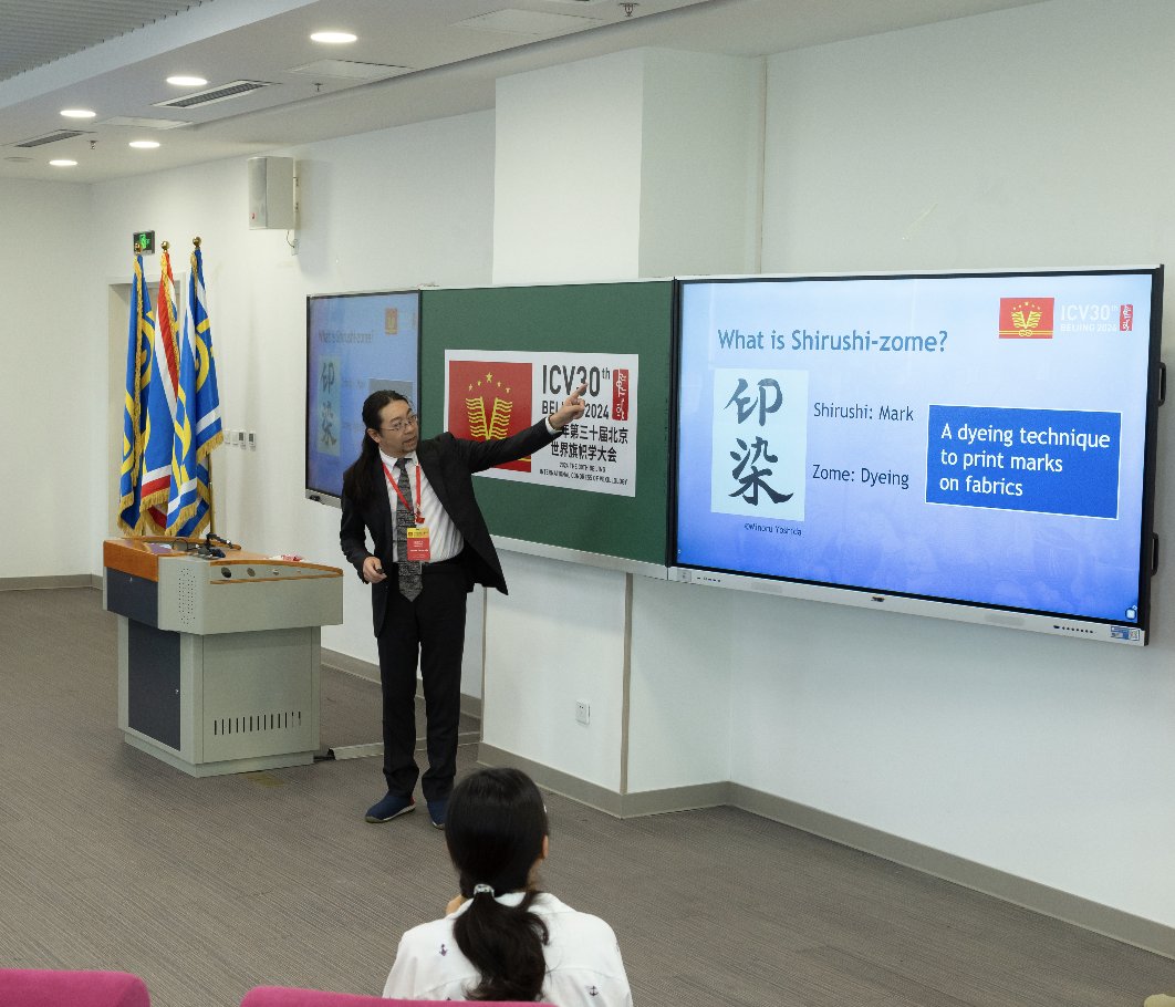 j_java_flag's tweet photo. 当会は北京で開催された第30回国際旗章学会議(#ICV30)に参加、桂田会長と菅原氏がレクチャーを行いました。菅原氏の報告"Historical Military Flags with Chinese Characters: Japanese Banner with the Name of the GOD"は、今大会のWhitney Smith Awardを受賞しました(写真:VRCC提供) https://t.co/OHQOoB2AYf